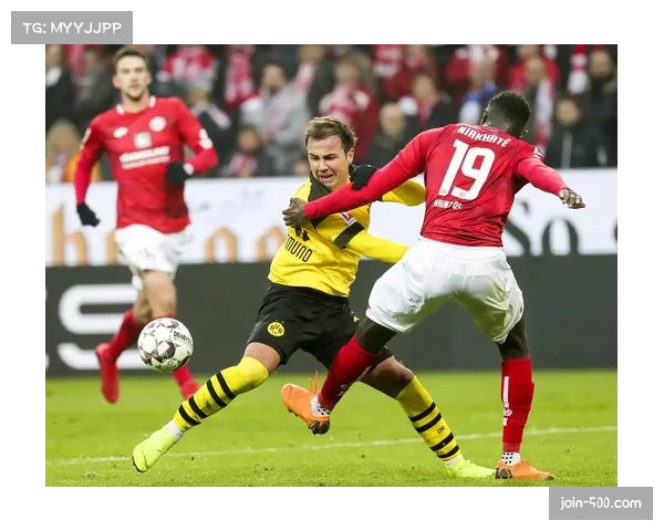 美因茨287次拦截联赛第一 防守组织弥补控球率不足的战术平衡